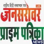 Photo of Jansarovar Prime