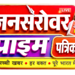 Photo of Jansarovar Prime
